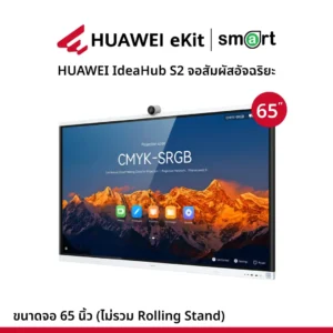 จอ All IN ONE 95 นิ้ว